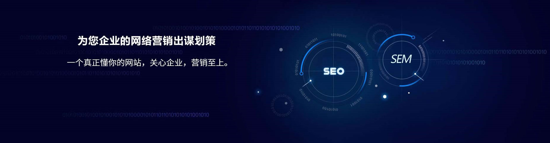 泰兴百度竞价包年