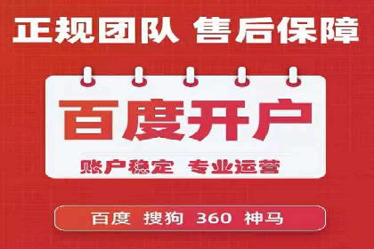信息流广告创意案例：百度成功案例解析