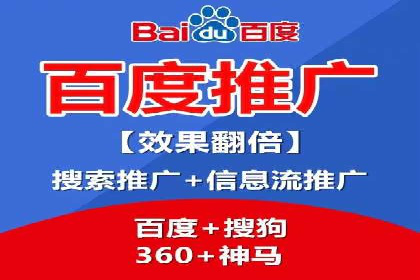竞价推广案例：揭秘行业龙头企业的营销策略