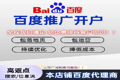 竞价广告开户如何提升转化率？看这里！